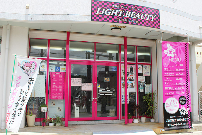美容室LIGHT.BEAUTライトビューティー